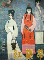 妈妈的工作